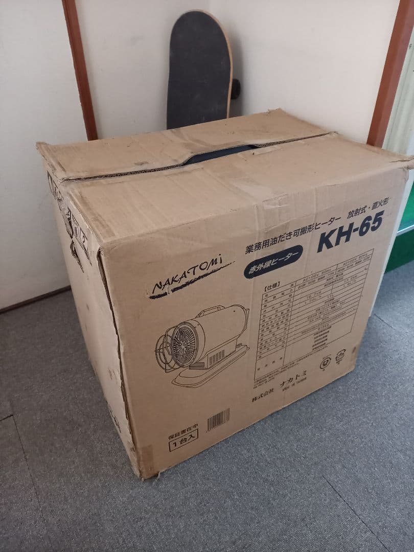 ナカトミ　ヒーター　KH-65