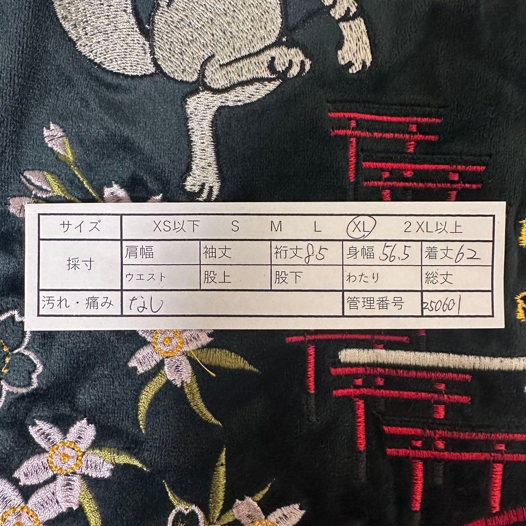 【別珍】今昔　スカジャン　ベロア　京都　舞妓　狐　刺繍　美品　ダークグリーンXL