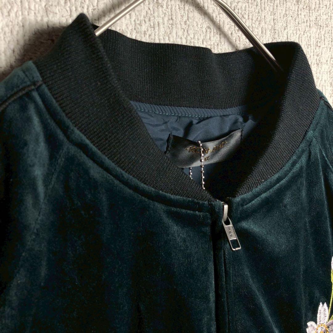 【別珍】今昔　スカジャン　ベロア　京都　舞妓　狐　刺繍　美品　ダークグリーンXL