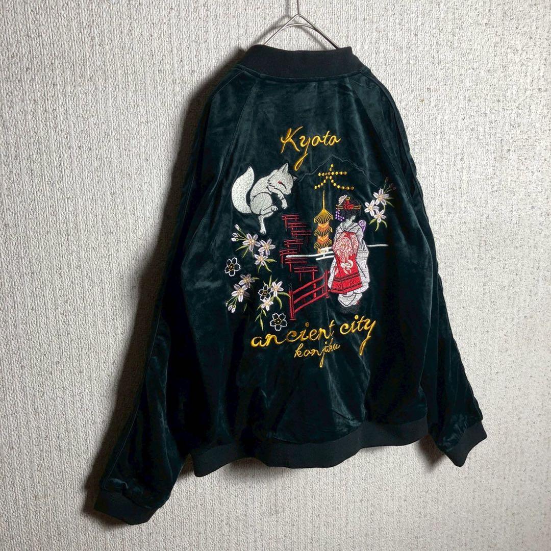 【別珍】今昔　スカジャン　ベロア　京都　舞妓　狐　刺繍　美品　ダークグリーンXL