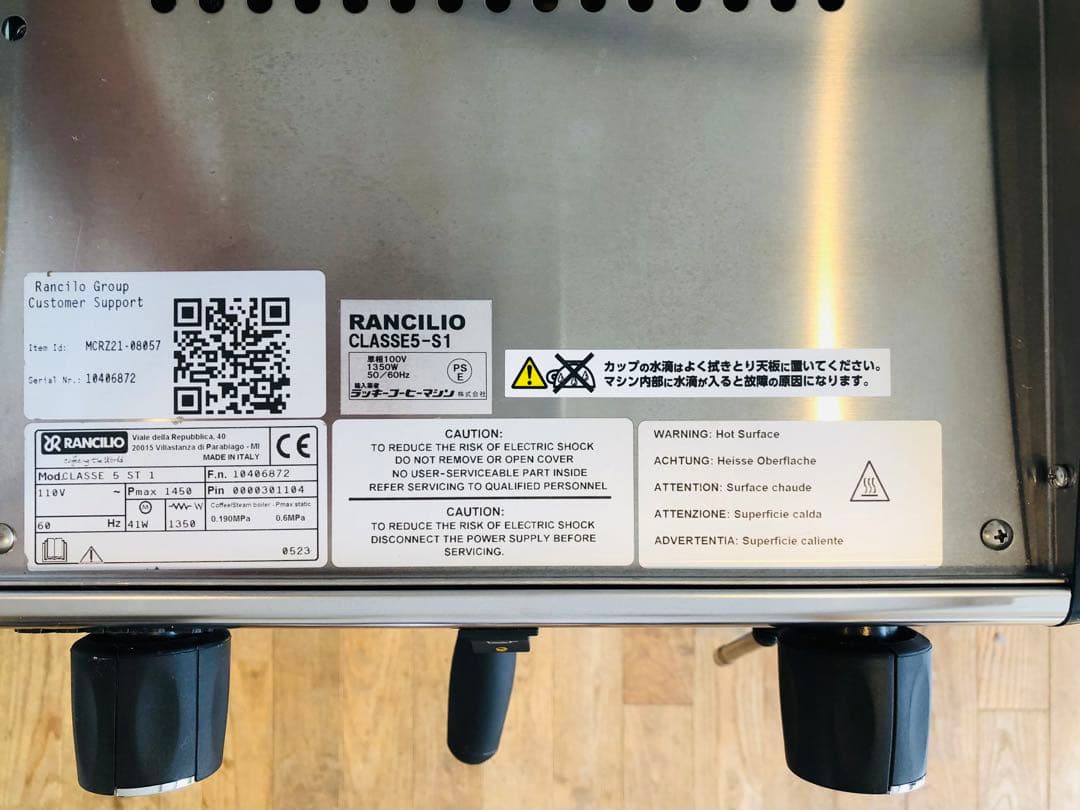 Rancilio Classe 5 エスプレッソマシン