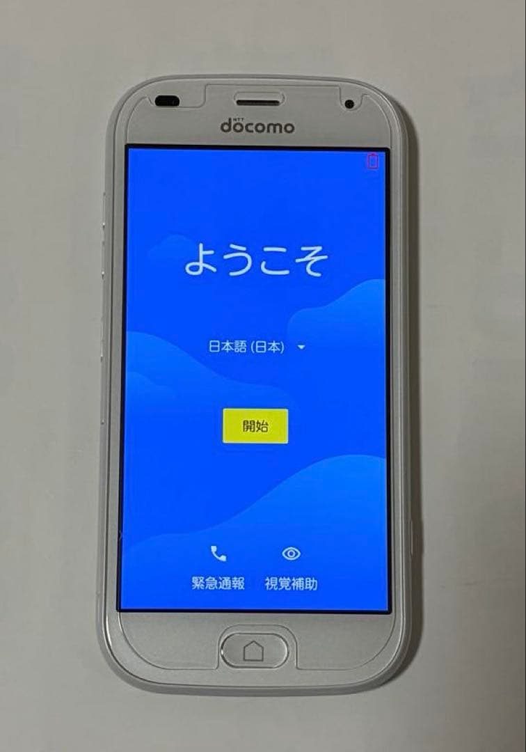らくらくスマートフォン本体　F-42A