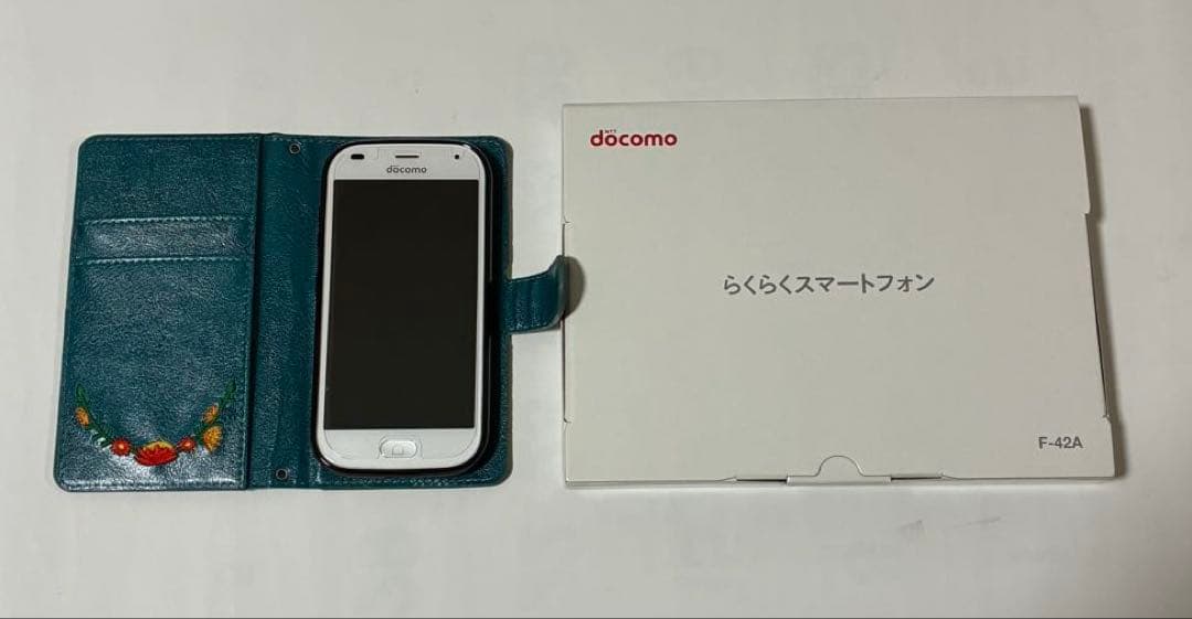らくらくスマートフォン本体　F-42A