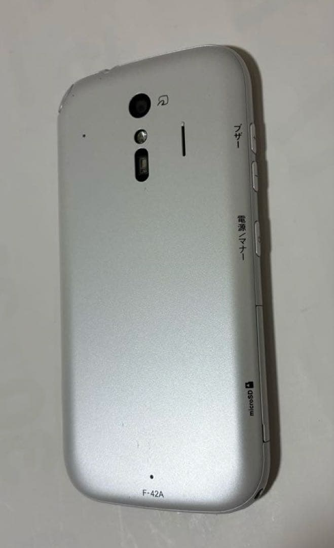 らくらくスマートフォン本体　F-42A