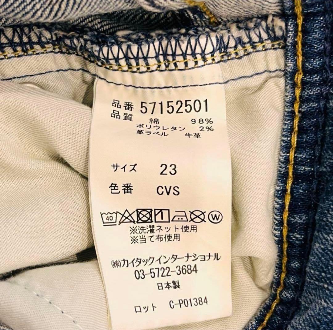 美品 YANUK ヤヌーク LEA ローライズ カットオフ サイズ23