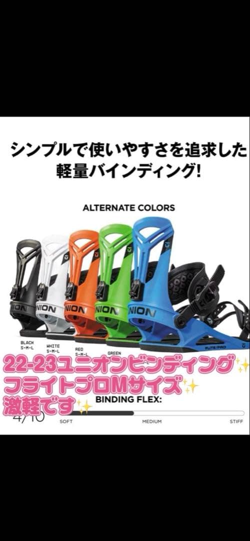 スノーボード Ashe