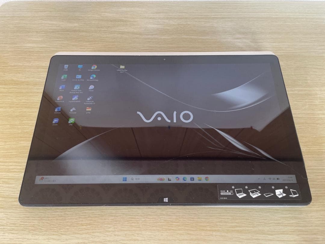 爆速 SONY 16GB SSD 512GBノートPC Office