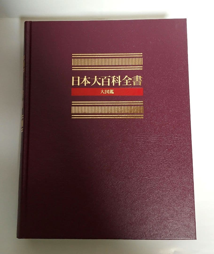 zonyoSONY 電子ブックプレイヤー 日本大百科全書　新品未使用