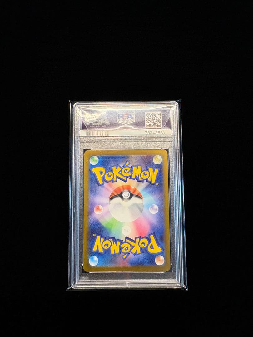 【PSA10】ミモザ SR 100/078 ポケモンカード