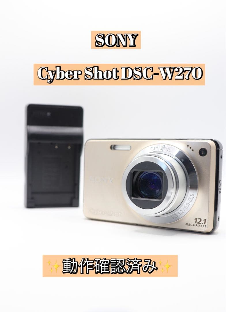 ✨動作確認済み！✨SONY Cyber Shot DSC-W270 充電器付き！