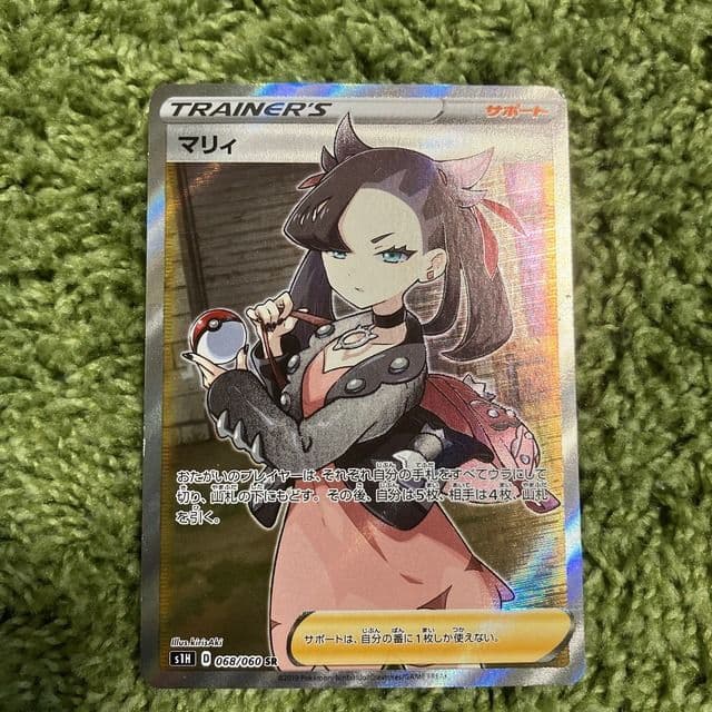 マリィ SR S1H 拡張パック シールド