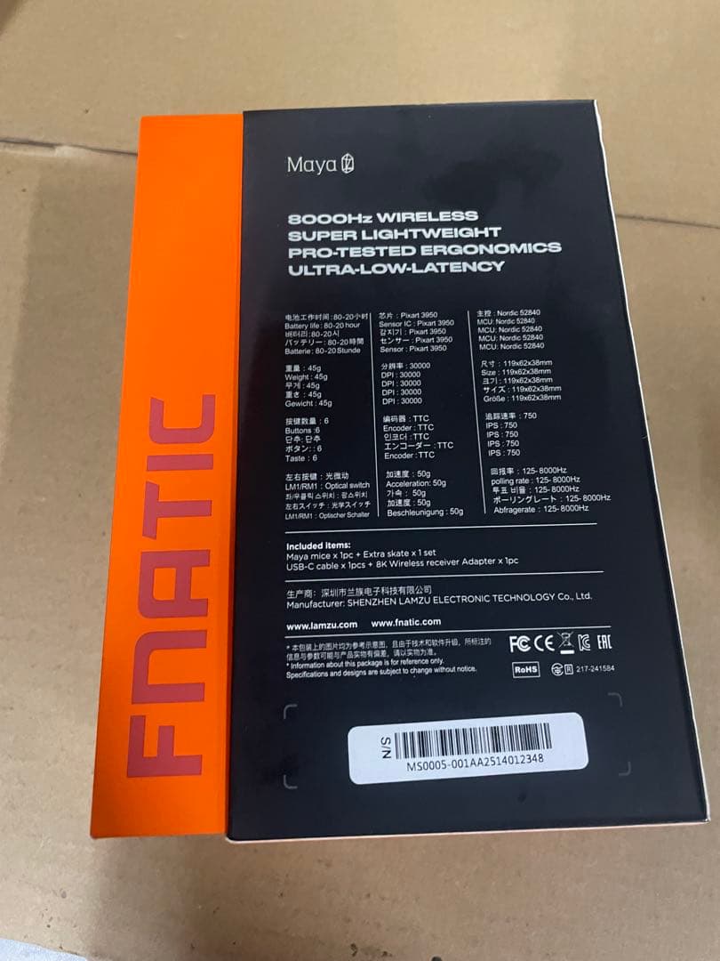 マウス・トラックボール FnaticGear Lamzu MAYA 8K