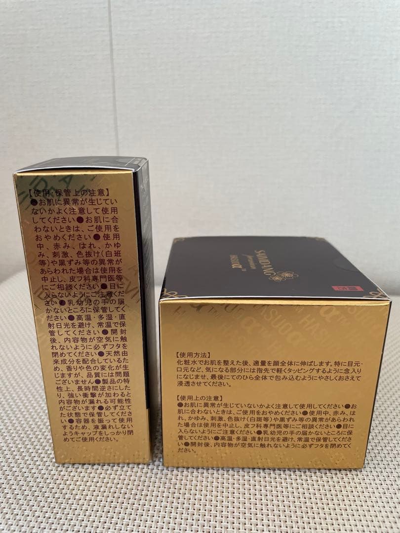 ナナちゃん　新品／サイムダンプレミアム パーフェクトリッチクリーム