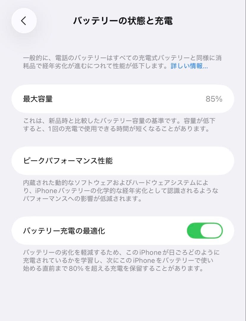 ☆iPhone14 ProMax☆256☆香港版☆SIMフリー/DualSim☆