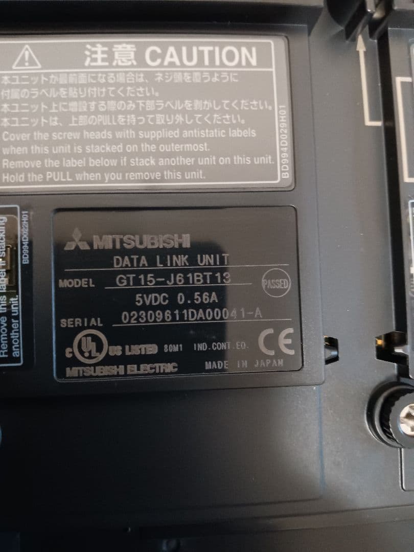 三菱電機　GOT1000