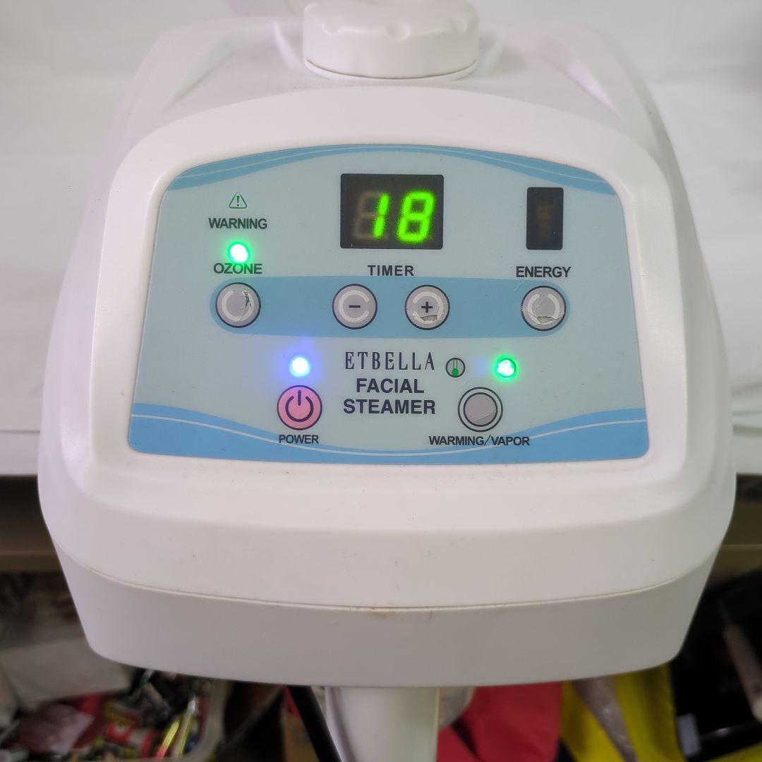 #1871 ETBELLA オゾンフェィシャルスチーマー 業務用　中古品　送料込