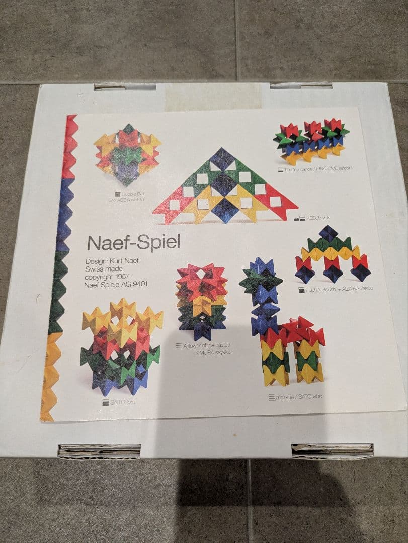 リグノ&ネフスピール　ネフ社