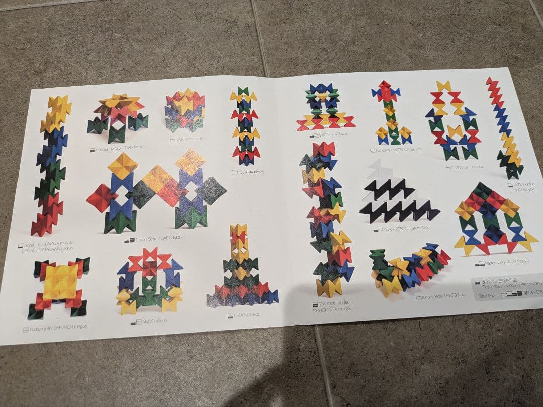 リグノ&ネフスピール　ネフ社