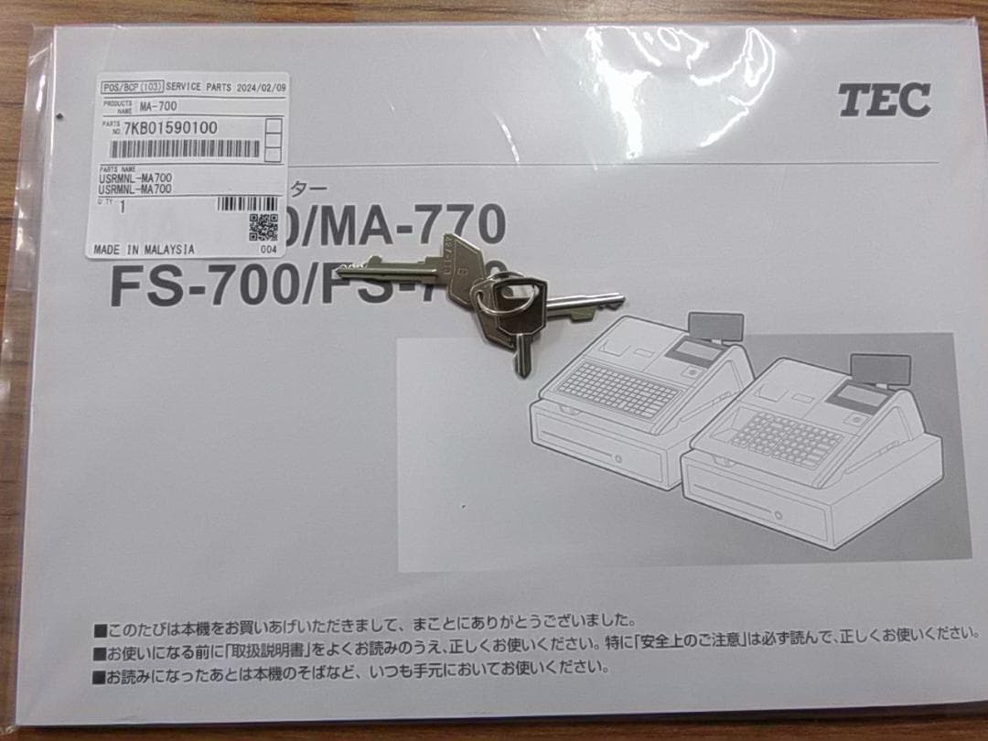 美品23年製118設定無料MA-700物販10部門東芝テックインボイスレジスター