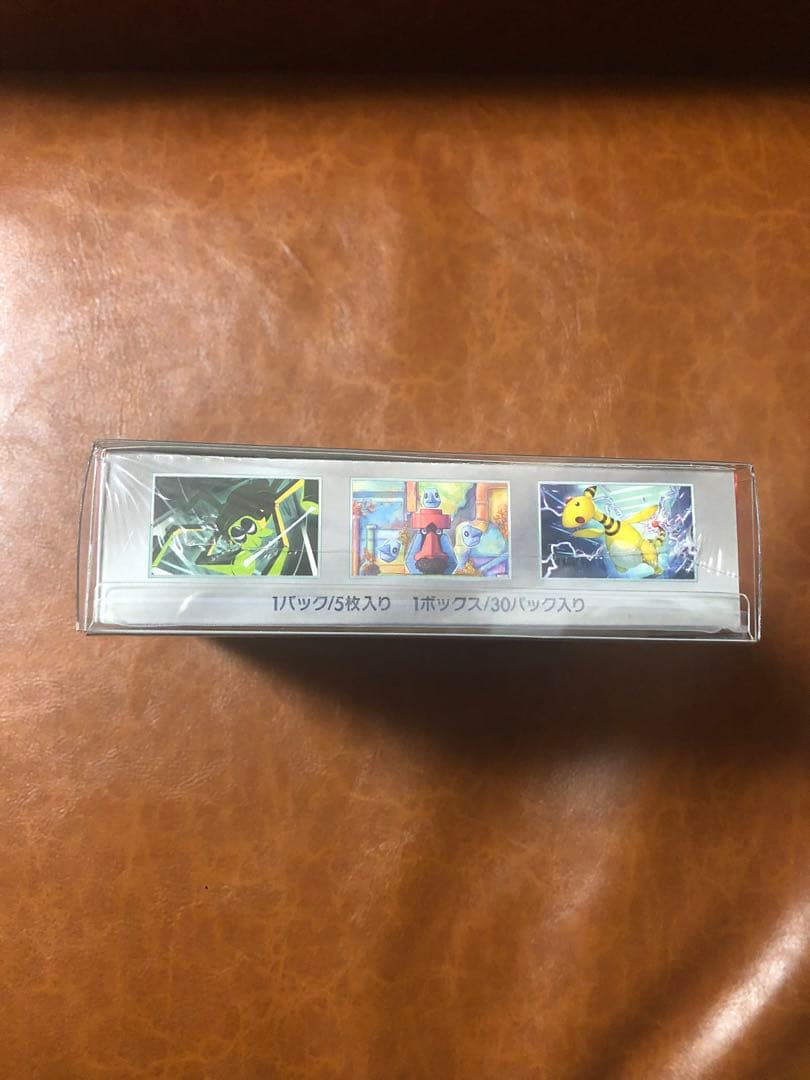 【BOXローダー付き❗️】ロケット団の栄光　ポケセン産　シュリンク付きBOX❗️