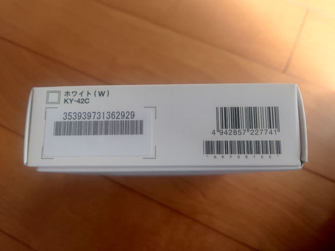 【新品未使用品】ガラホdocomo DIGNOケータイ KY-42C ホワイト白