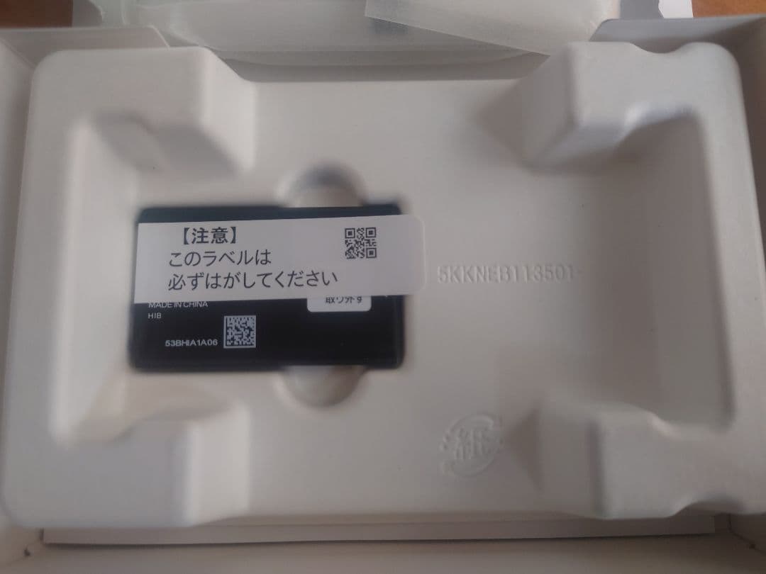 【新品未使用品】ガラホdocomo DIGNOケータイ KY-42C ホワイト白