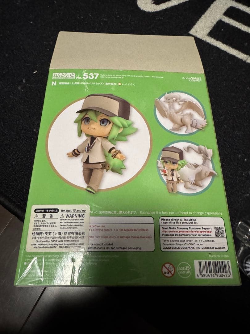 ポケモン　N ねんどろいど