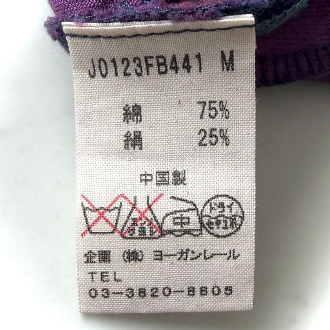 美品 ヨーガンレール コットンシルク パッチワークブラウス M パープル 絹