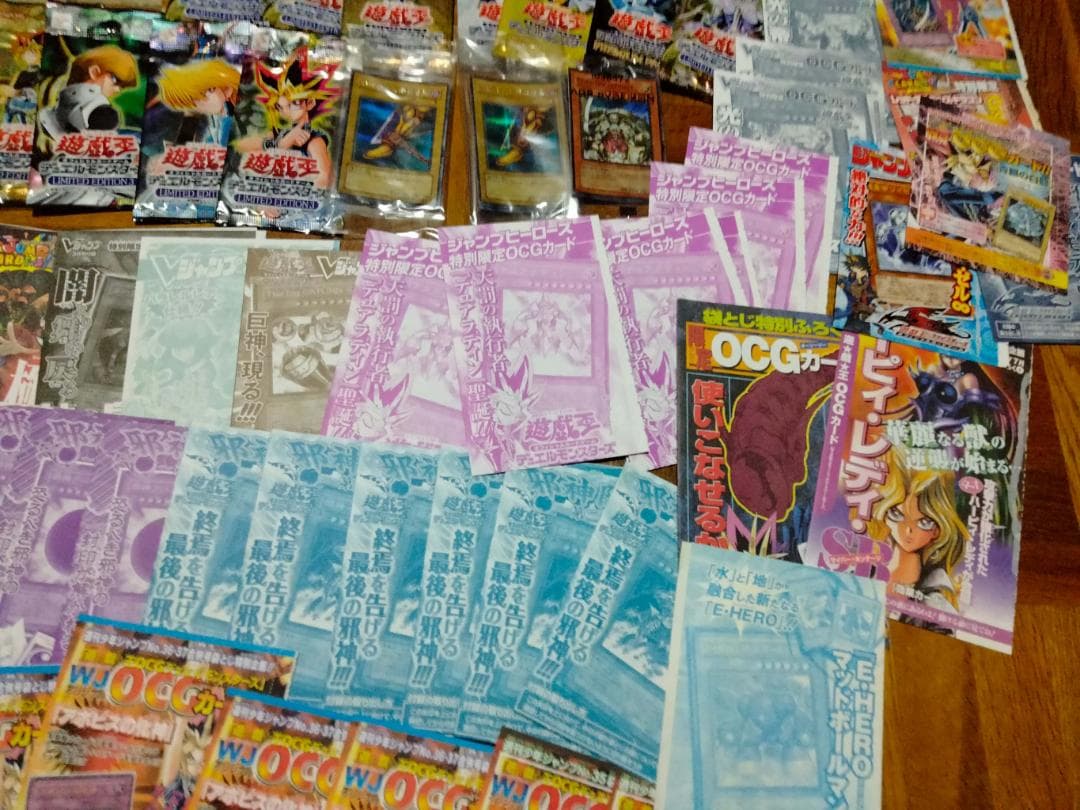 遊戯王　大量　引退　未開封系まとめ