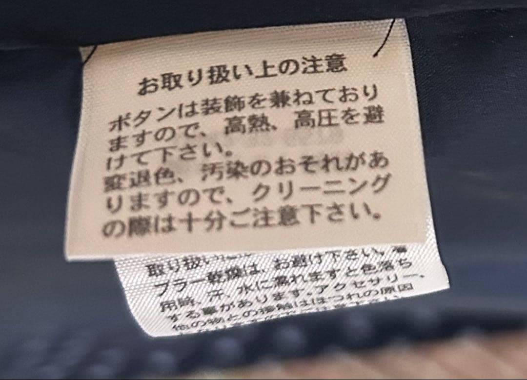 儀右衛門　ギエモン　絣　カジュアル　コート　裏地付　ジャケット　ネイビー