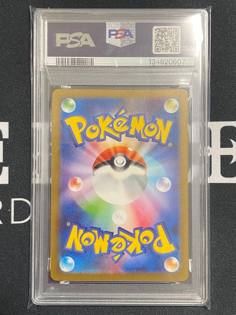 【PSA10】ポケモンカード カビゴン AR sv2a 181/165