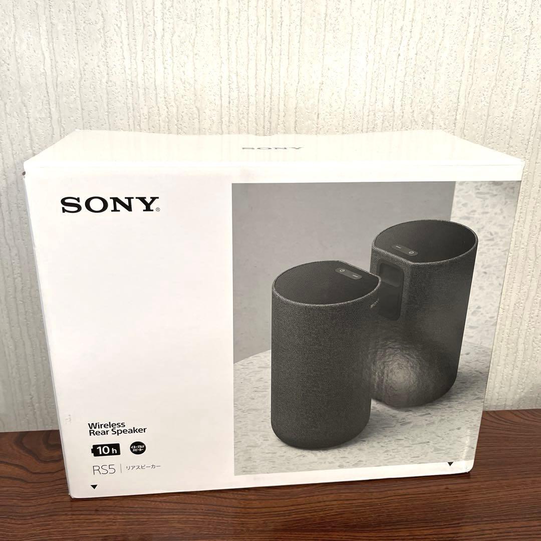 SONY SA-RS5 ワイヤレススピーカー