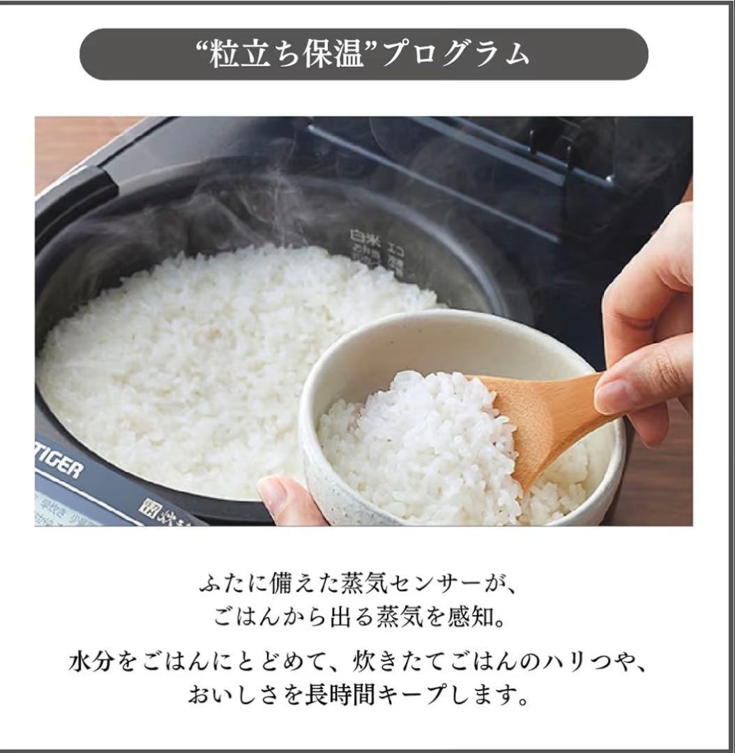 タイガー魔法瓶(TIGER) 炊飯器 3層コート釜 圧力IH 5.5合