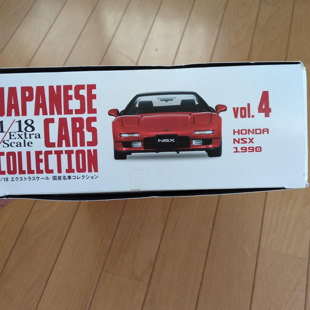 1/31迄の出品となります。アシェット名車HONDA NSX 1990 1/18
