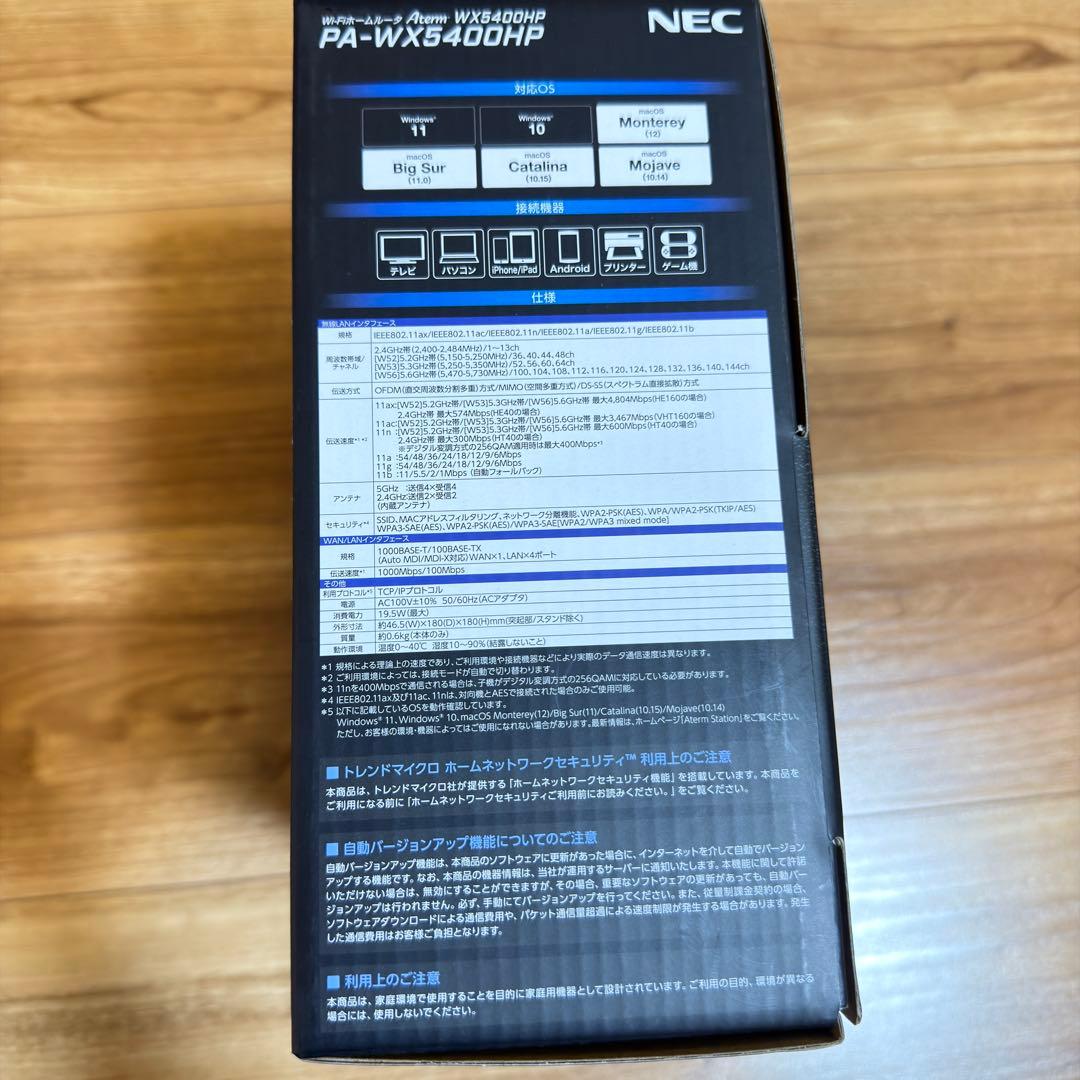 NEC PA-WX5400HP 無線LANルーター