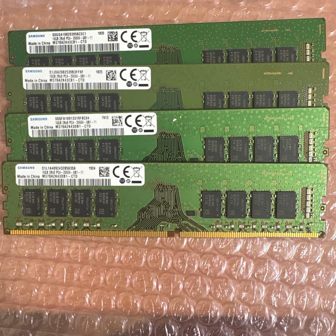 デスクトップPC用SAMSUNG PC4-2666V 64GB(16GB×4枚)