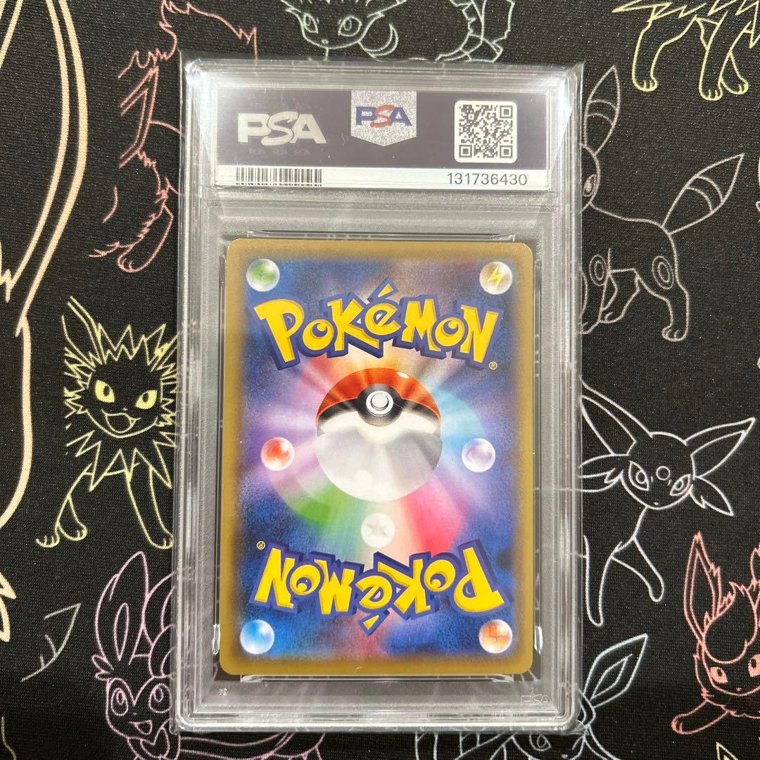 【PSA10-Vユニオン4連番】ミュウツーVunion スペシャルカードセット