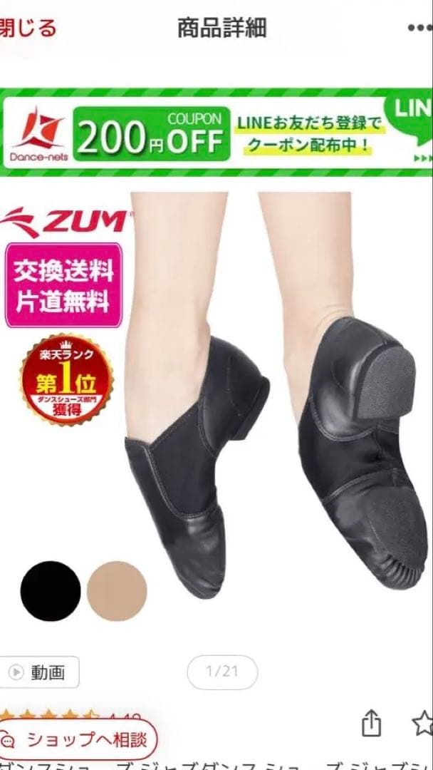 ロイックス　LOICX チアリーディングウェア セット