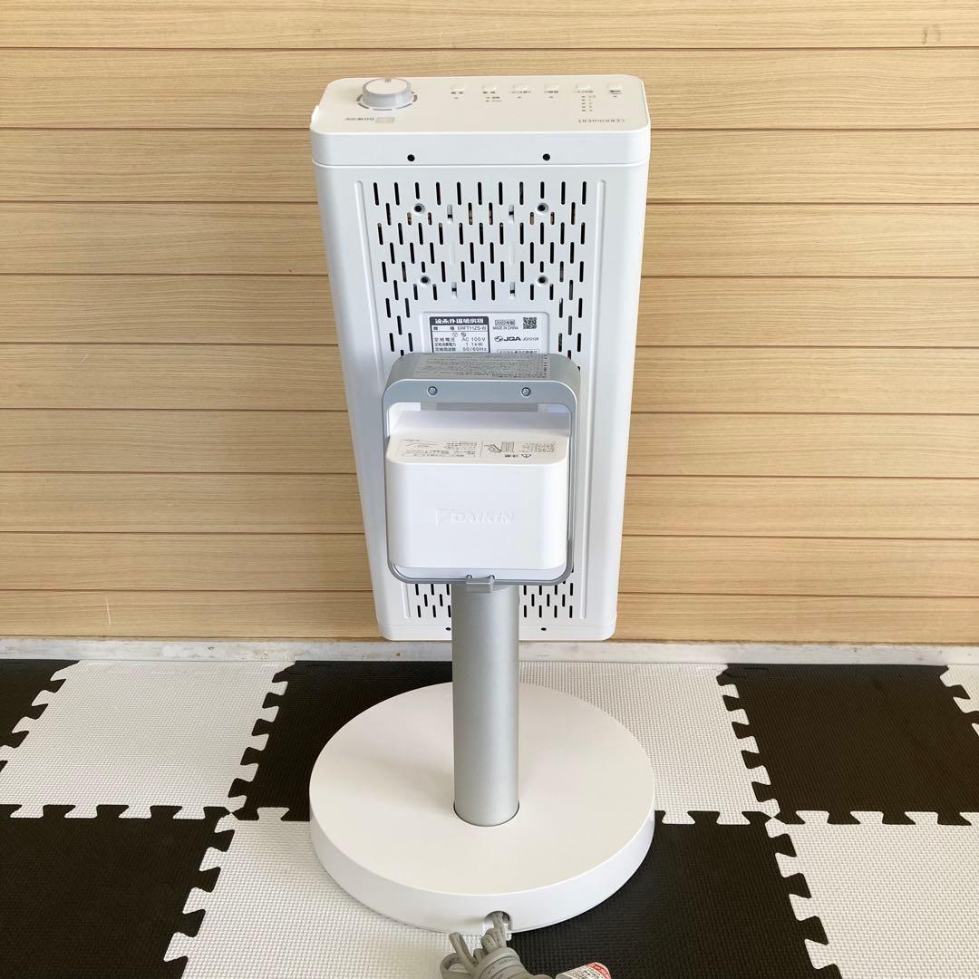 ダイキン 遠赤外線暖房 セラムヒート ERFT11ZS-W 22年製