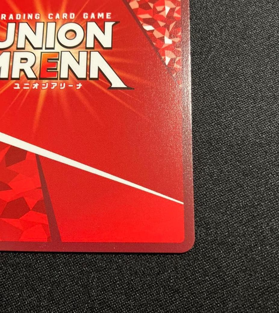 月岡 恋鐘　星3　パラレル