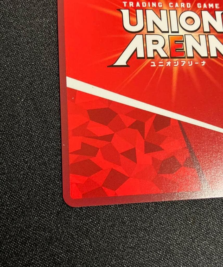 月岡 恋鐘　星3　パラレル