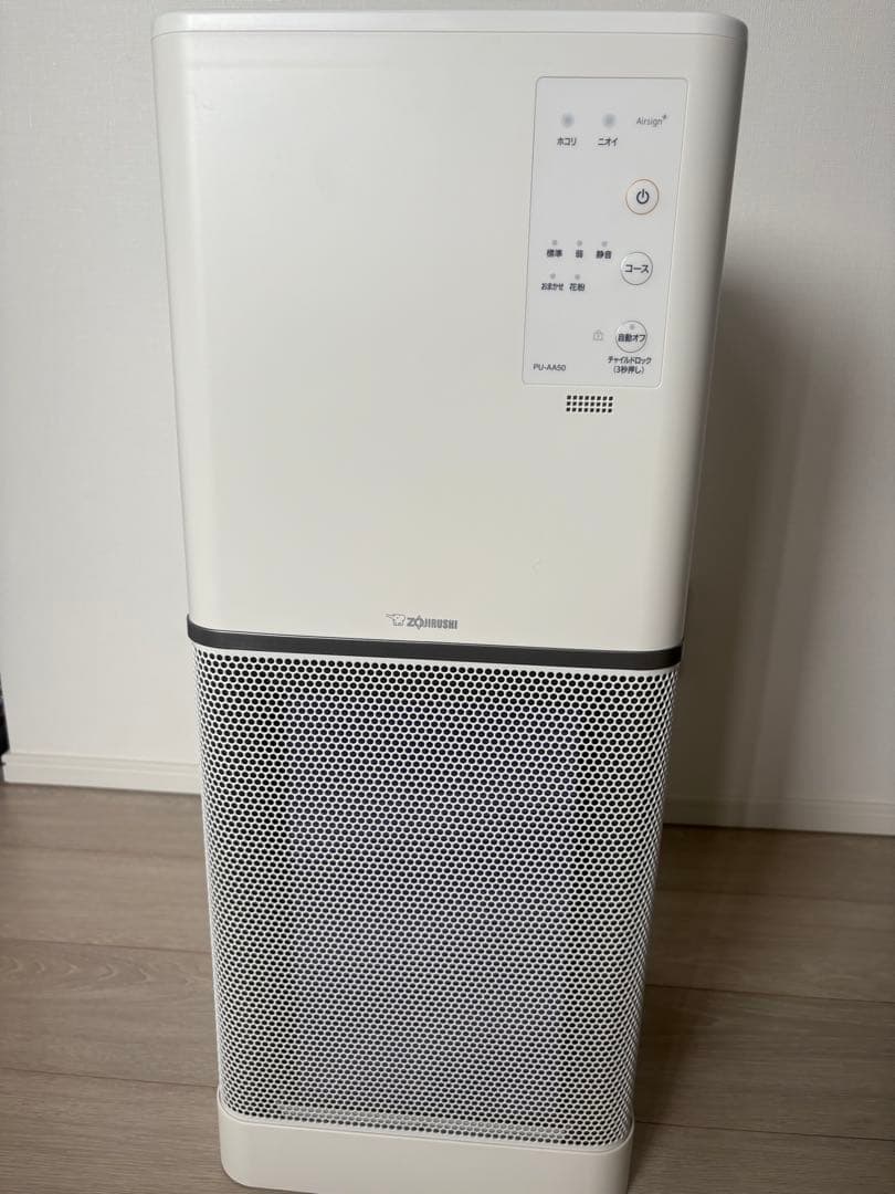 美品　ZOJIRUSHI 空気清浄機 PU-AA50