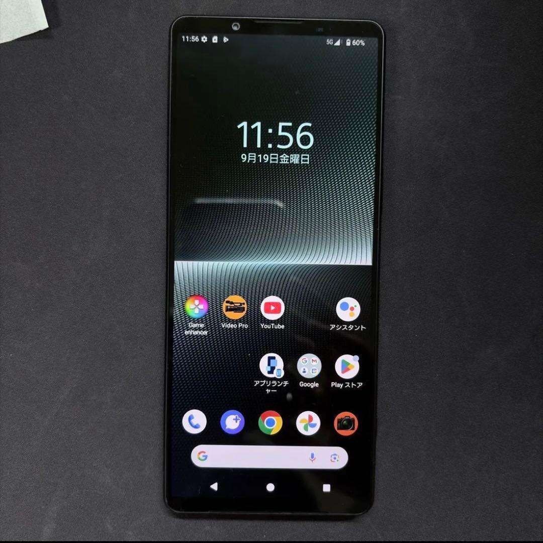 【即購入可能】Xperia 1 V ブラック au版SIMフリー SOG10