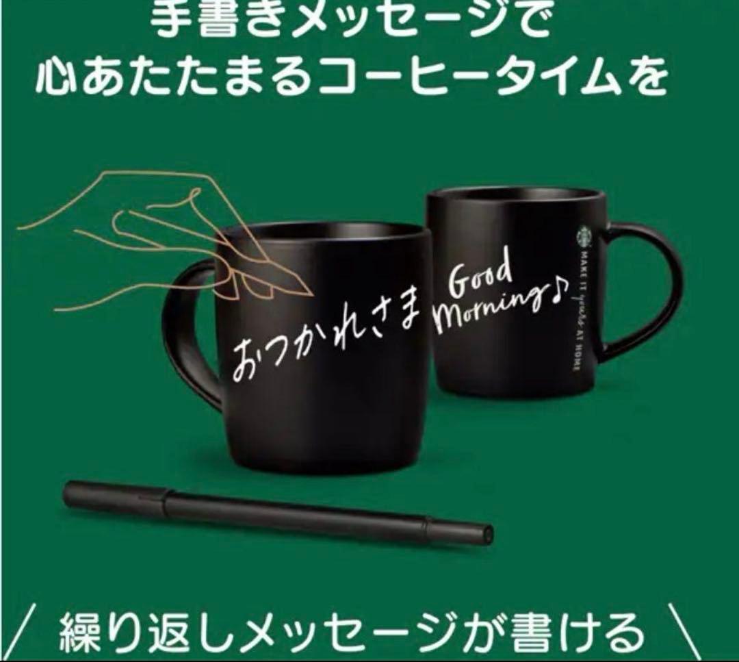 ★新品・未使用★ ドルチェグスト スターバックス体験セット