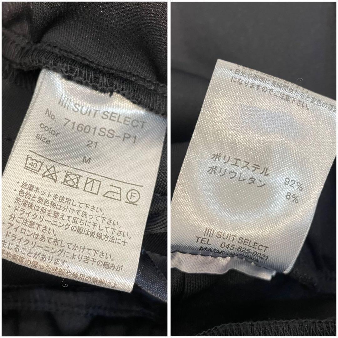 新品 スーツセレクト セットアップ ノーカラージャケット パンツスーツ 濃紺 M