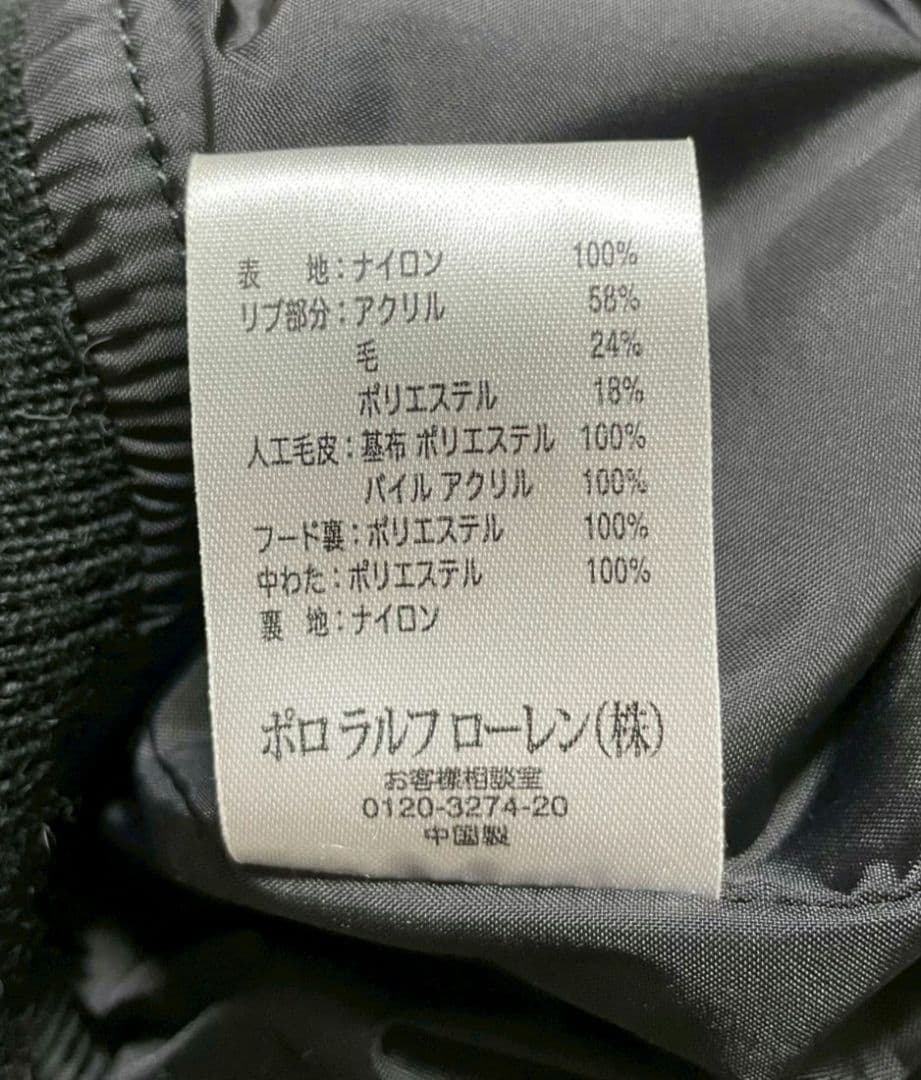 ポロジーンズカンパニー　ファージャケット　ミリタリー　中綿　ブラック　y2k