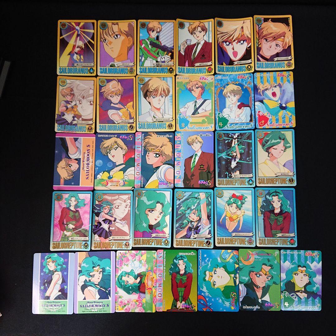 セーラームーン カードダス ウラヌス ネプチューン カード ウラネプ