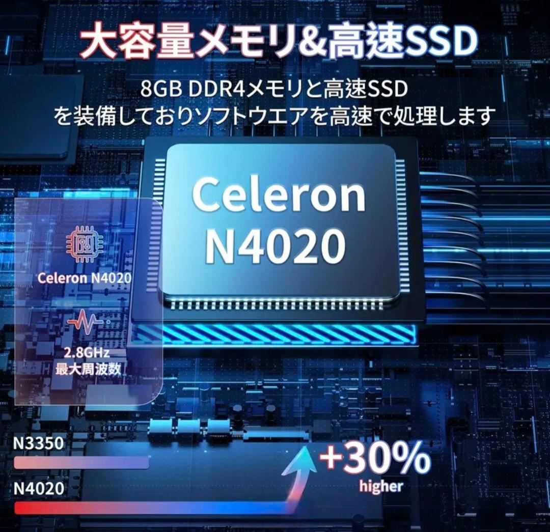 す*け様 10.1インチ ノートパソコン IPSスクリーン搭載