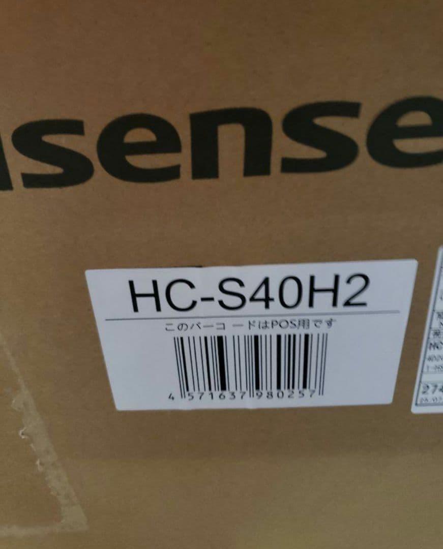 ハイセンス エアコン おもに14畳 2025年モデル 単相HA-S40H2-W