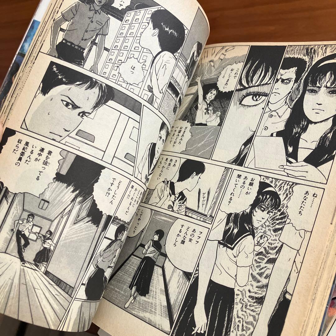 伊藤潤二　朝日ソノラマ１１巻セット